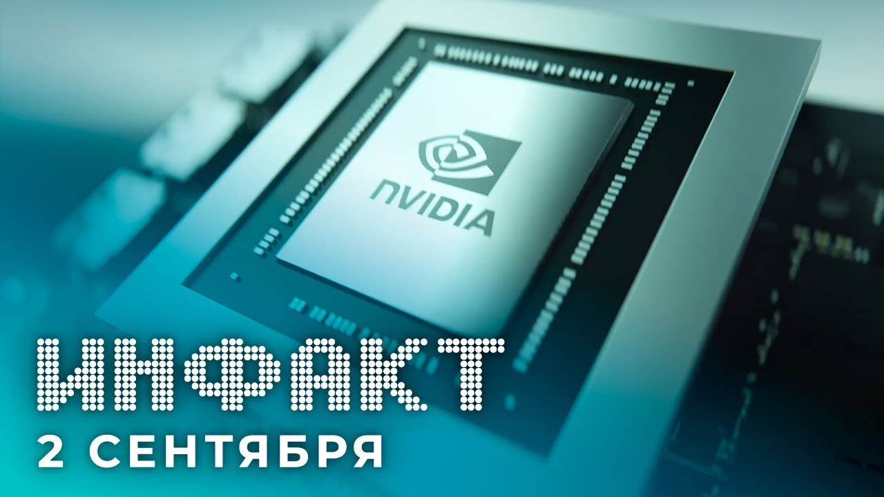 Видеокарты RTX 3000, релиз StopGate, новые технологии NVIDIA, невыгодная EA Play в Steam&hellip;