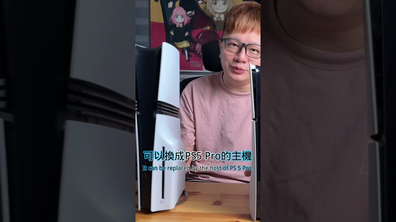 PS5買Slim還是Pro好？ #PS5 #幹話時間