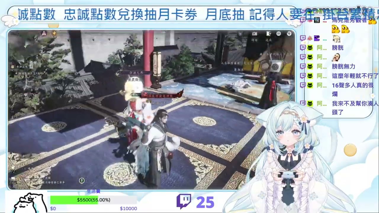 1/17  燕雲十六聲  不知道今天的百業戰能不能打  月底抽三份月卡