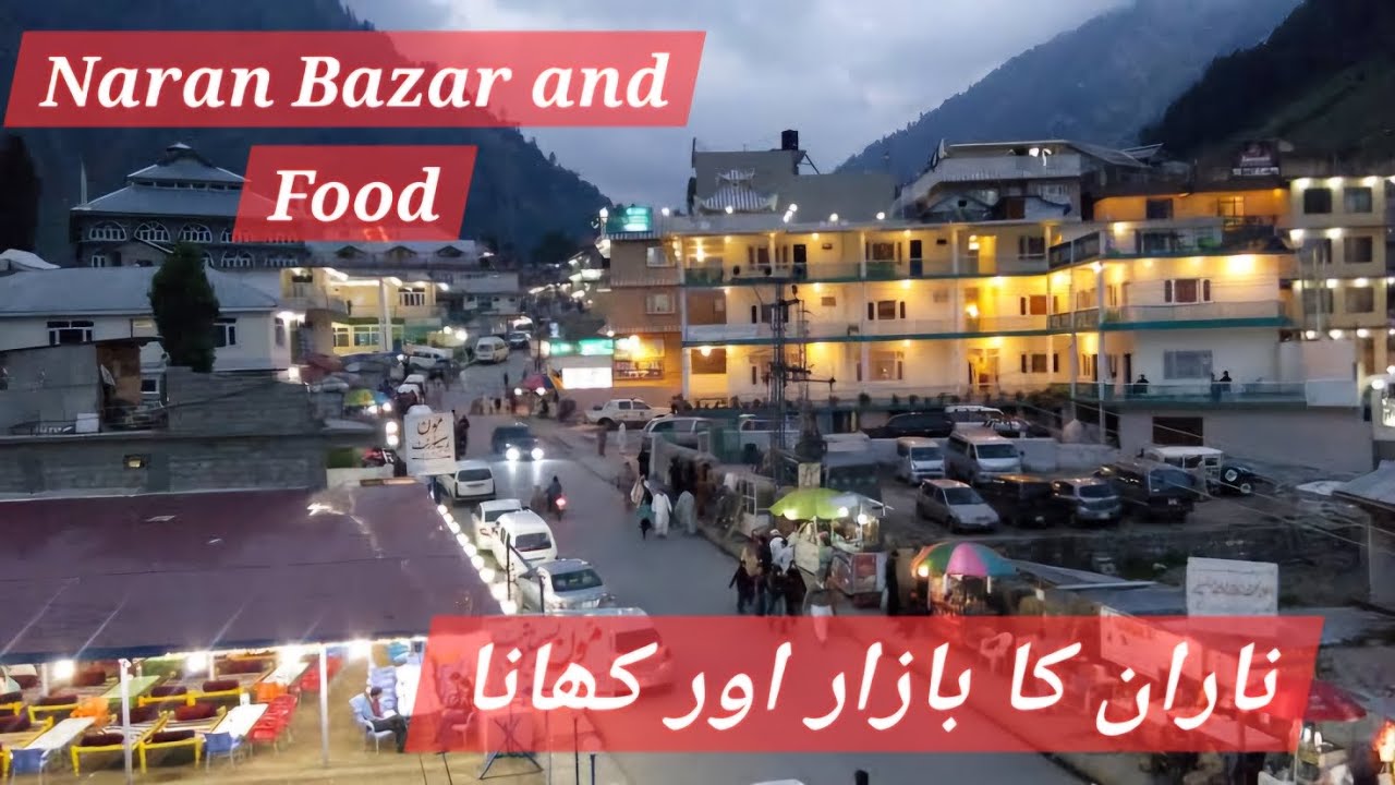 Naran ka Bazar aur Khana | kya khana mazay ka hota ha? | October main Naran ka mosam | Vacation Vlog