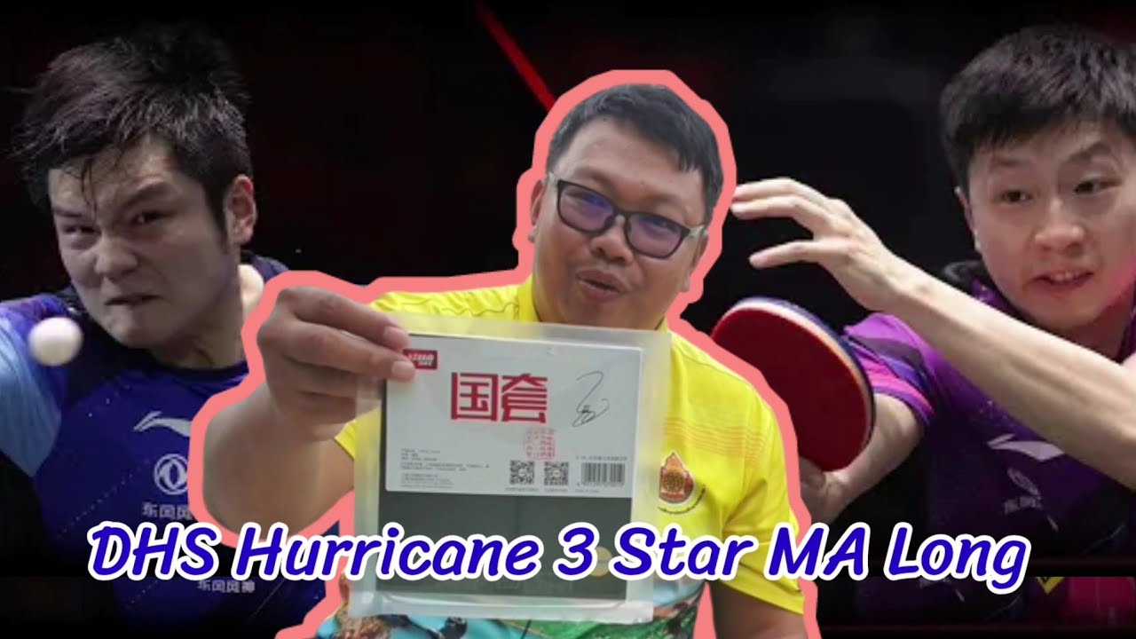 Test Review DHS Hurricane 3 Star MA Long จะรอดมั้ย