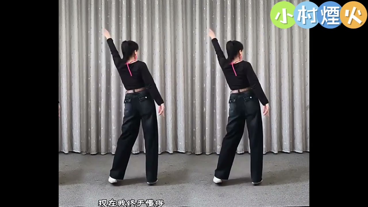 小村煙火