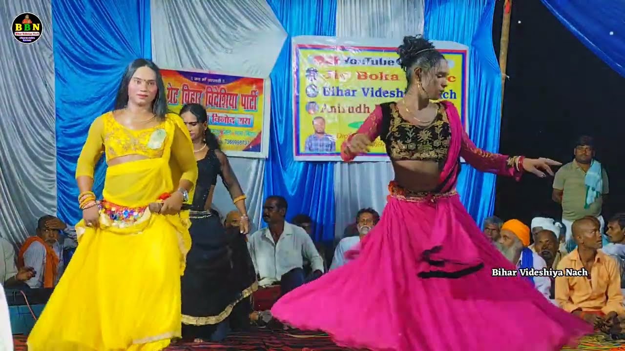 देवी गीत रोबेलि बझिनीयाँ ~ विनोद राय नाच ~ Videshiya Nach Program | Devi Geet Bhojpuri | Nach Party