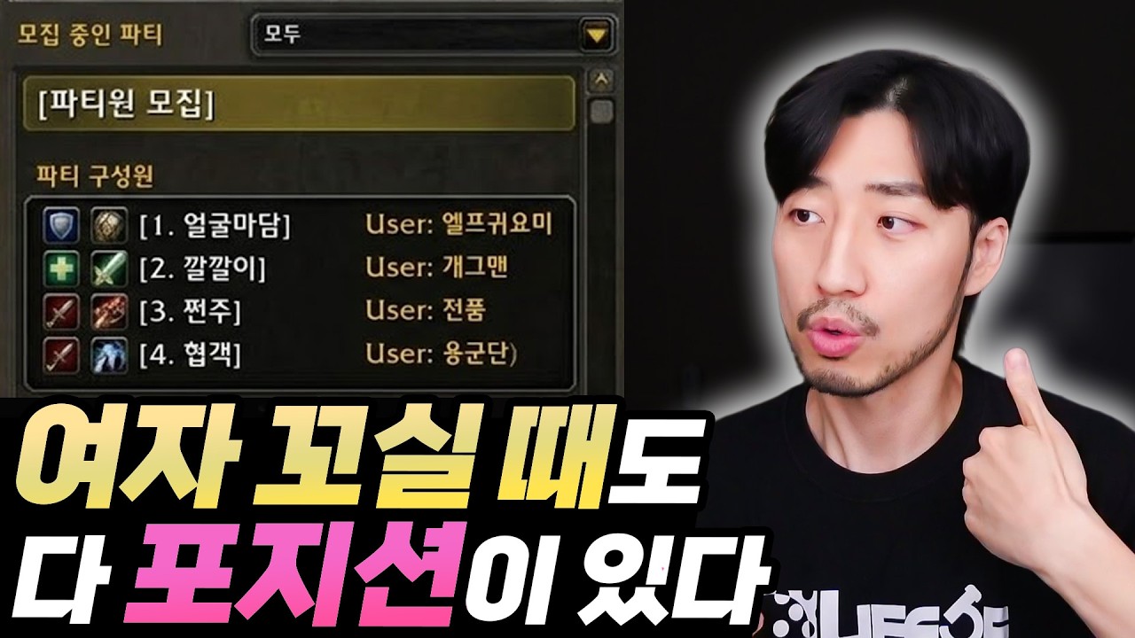 잘 생겼으면 말 잘하지 마라 진짜 경고했다