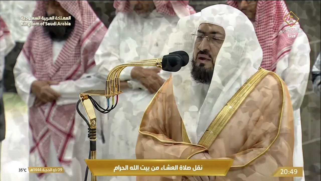صلاة المغرب والعشاء 