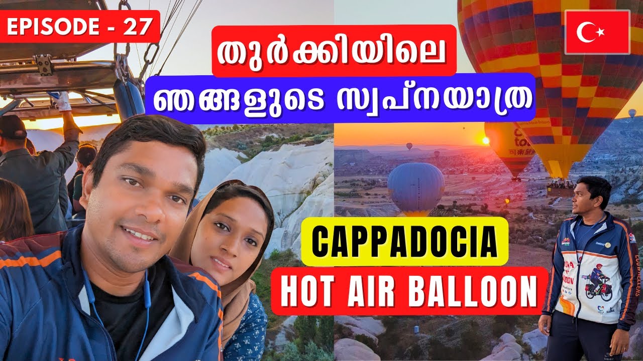 ആകാശത്തിലൂടെ ബലൂണിലൊരു സ്വപ്നസഞ്ചാരം 🤗 | Hot Air Balloon Cappadocia | Turkey Vlog | Ep - 27🇹🇷