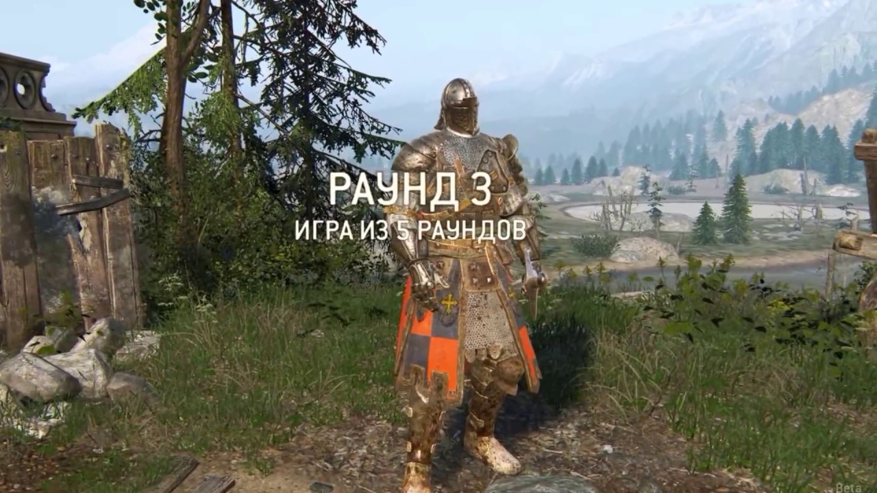 For Honor: Beta Experience