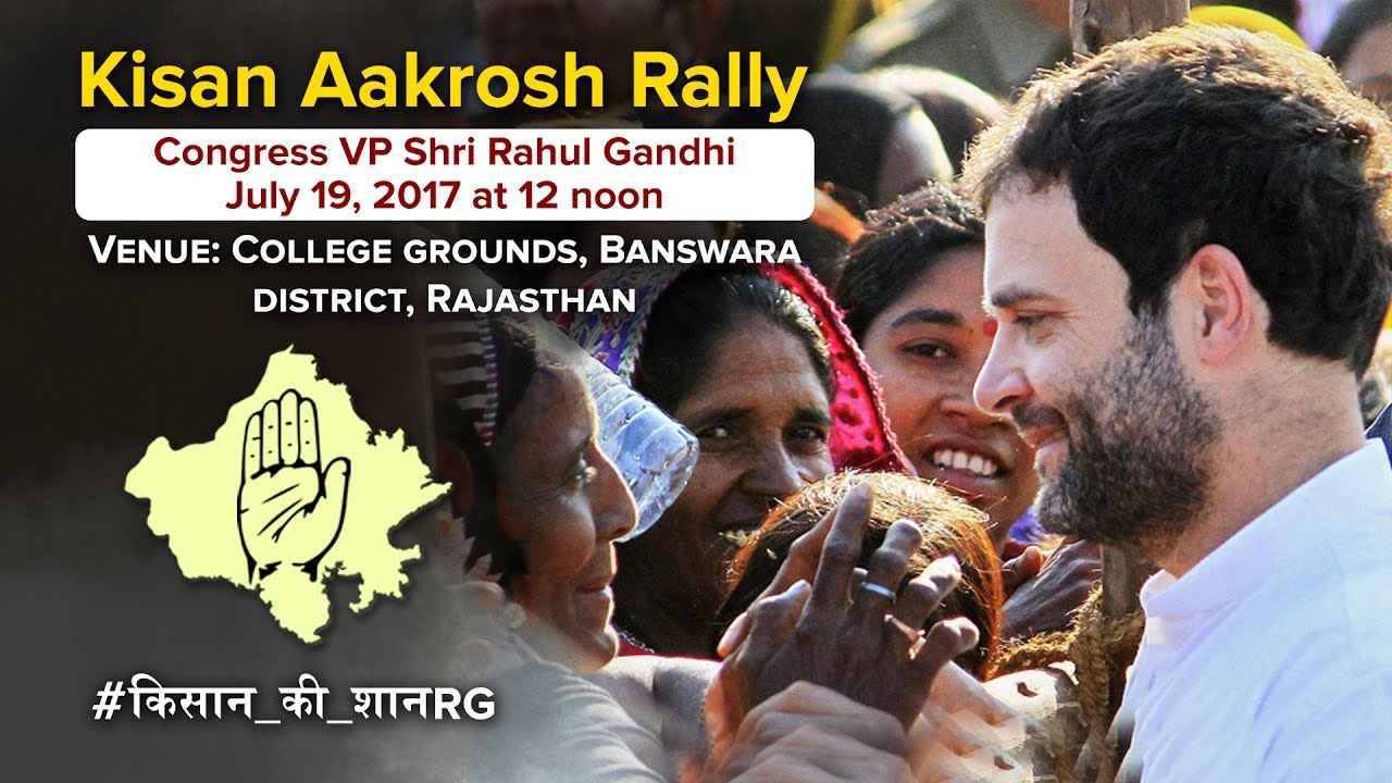 LIVE : Congress VP Rahul Gandhi addresses Kisan Aakrosh Rally in Banswara, Rajasthan