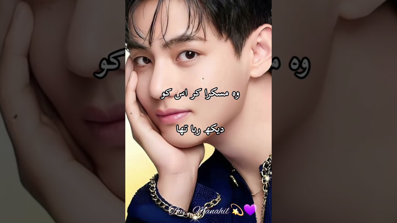 Love Return ..🙈🌚💜Oneshot ff taehyung ff #BTS #TAEHYUNG #JUNGKOOK #JIMIN # JHOPE # RM  # SUGA#JIN 