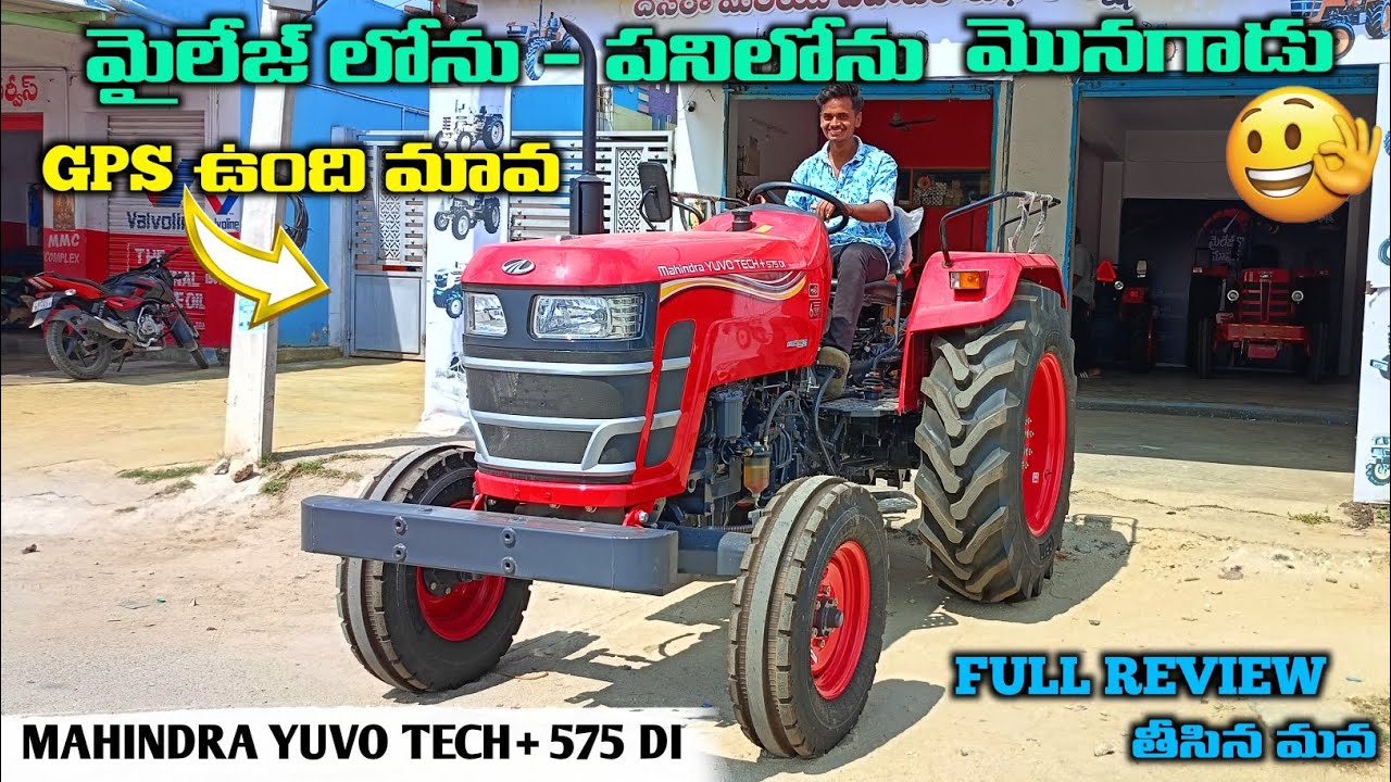 MAHINDRA YUVO TECH+ 575 DI || Latest Model 2025 || Review Telugu ||#mahindra #mahindra575