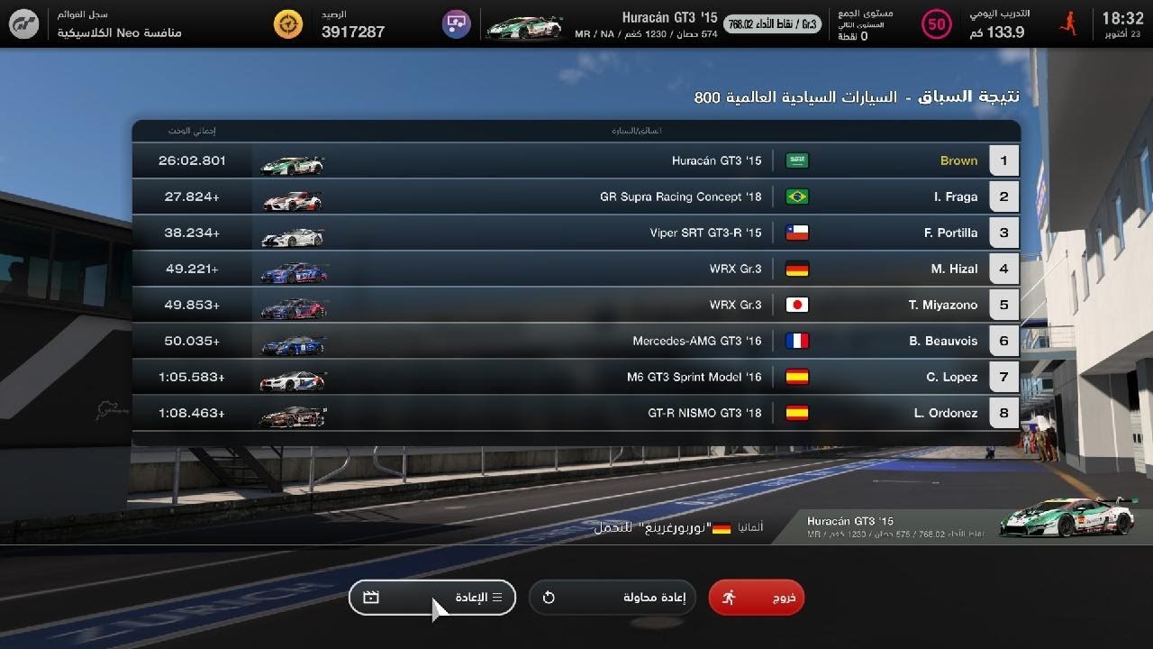 ‏Gran Turismo 7_20251023180559