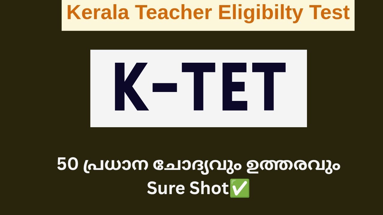 KTET Exam 2026 🎯 50 Important Repeated Questions 📖 Dont Miss #ktet2025 #ktetexam #ktet_category_2