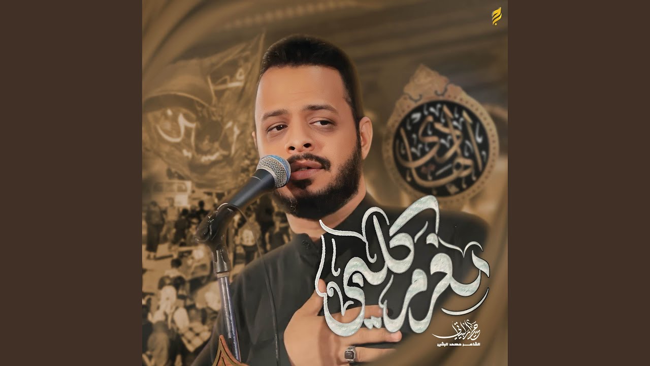 مغرم كلبي