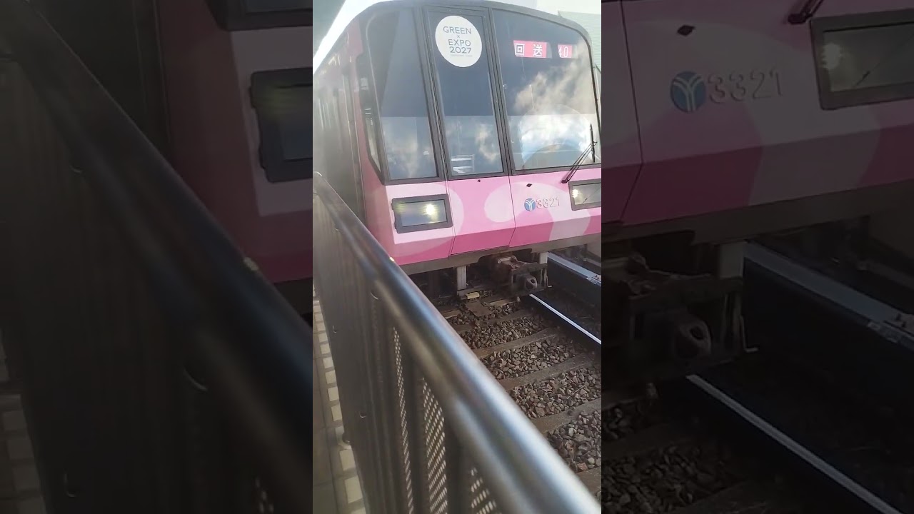 EXPO2027ラッピング｜ブルーライン3321編成 回送列車＠上永谷駅【横浜市営地下鉄】