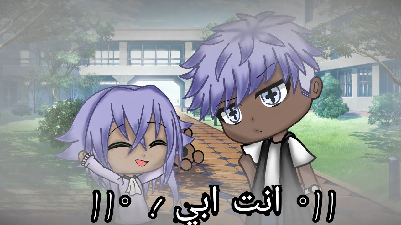 قصة جديدة بعنوان ||° أنت أبي..! °||ح1: هل سبق ان اكلت قلب شخص ما ؟ ~الوصف