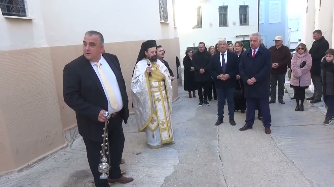 Κρανίδι : Η Περιφορά της Εικόνας του Αγίου Βασιλείου (01-01-2026)