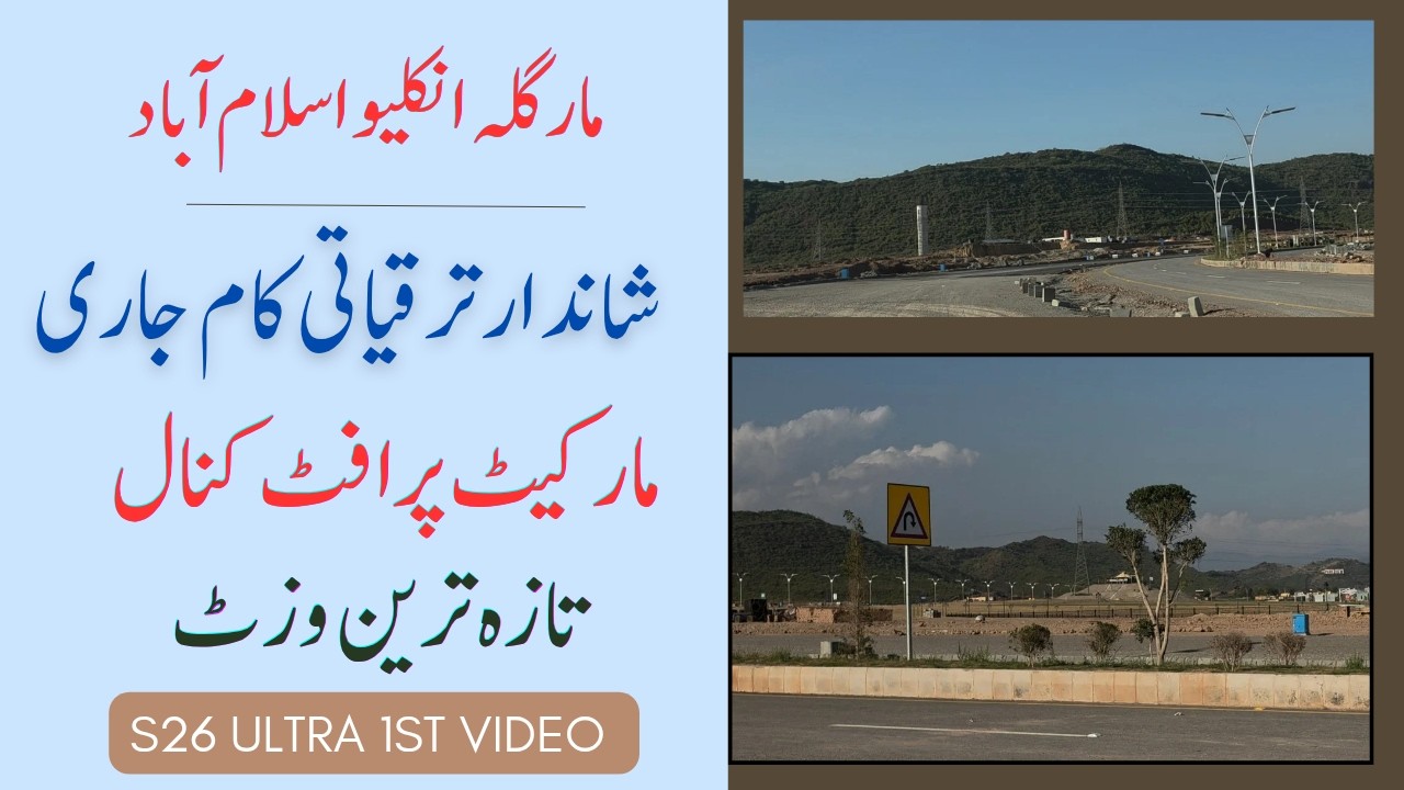 Margalla Enclave DHA Latest  Visit With S26 Ultra Development Profit Views | @Nexus Estate TV |