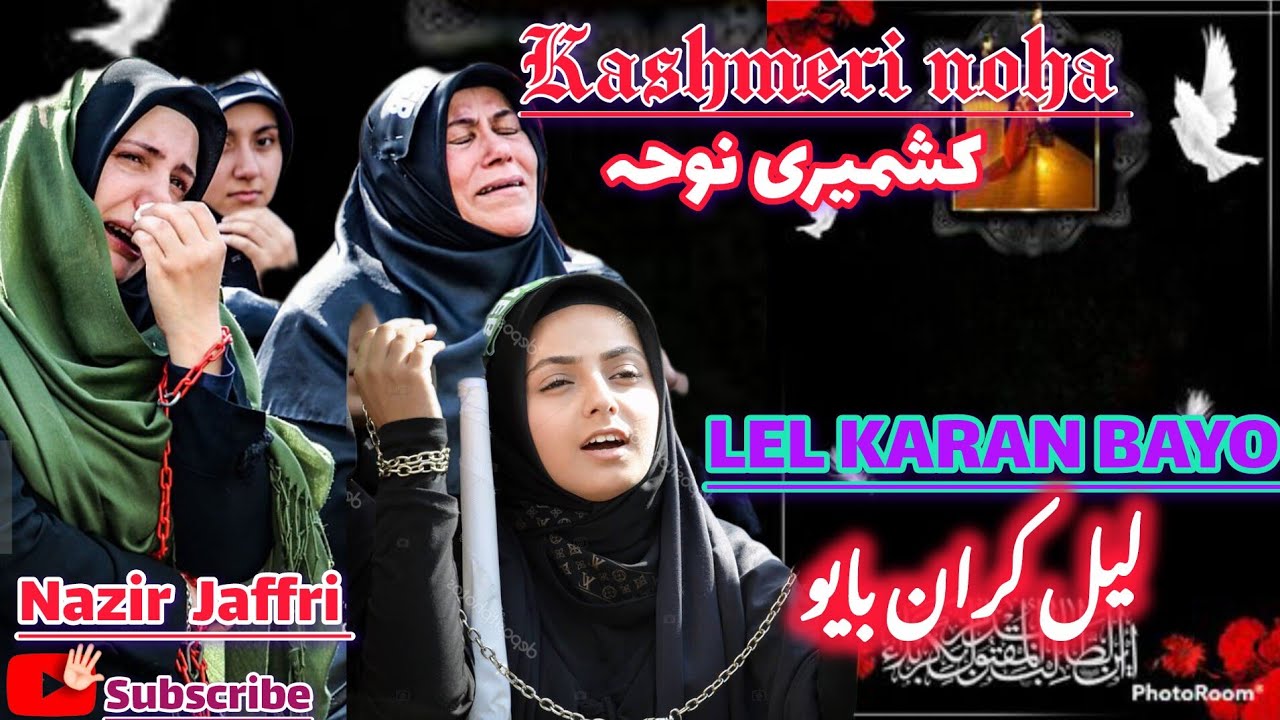 Painful Kashmeri Nouha || Lel Karan Bayo || Muharram 2025 || 