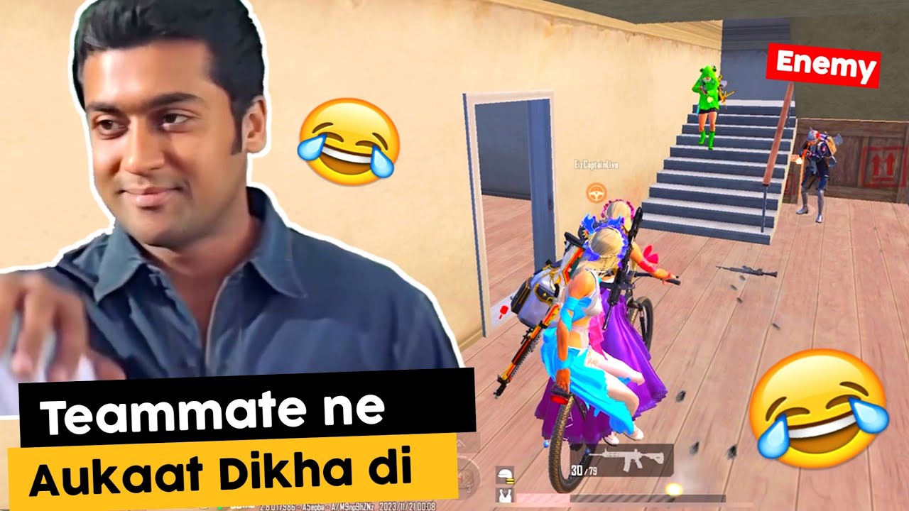 Teammate ne Aukaat Dikhaa di 😏🚲 | Bgmi funny moments