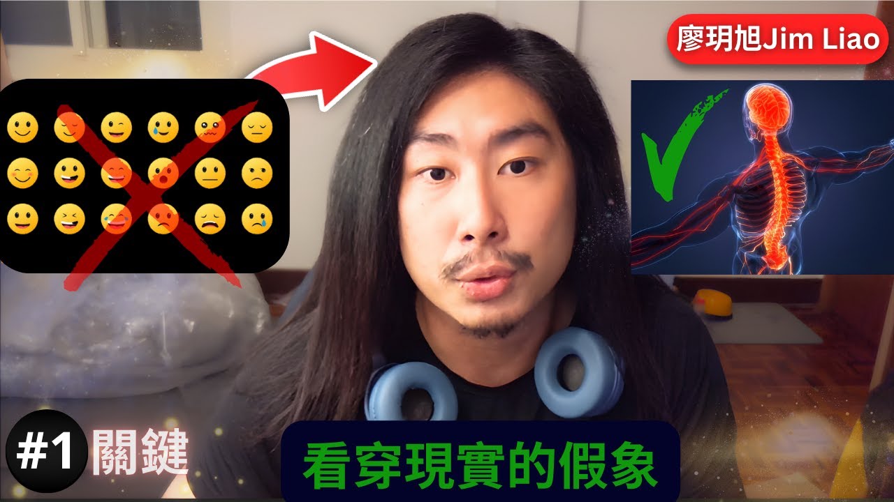 顯化的關鍵不是感受，而是「狀態」，懂得這點，一切都會改變