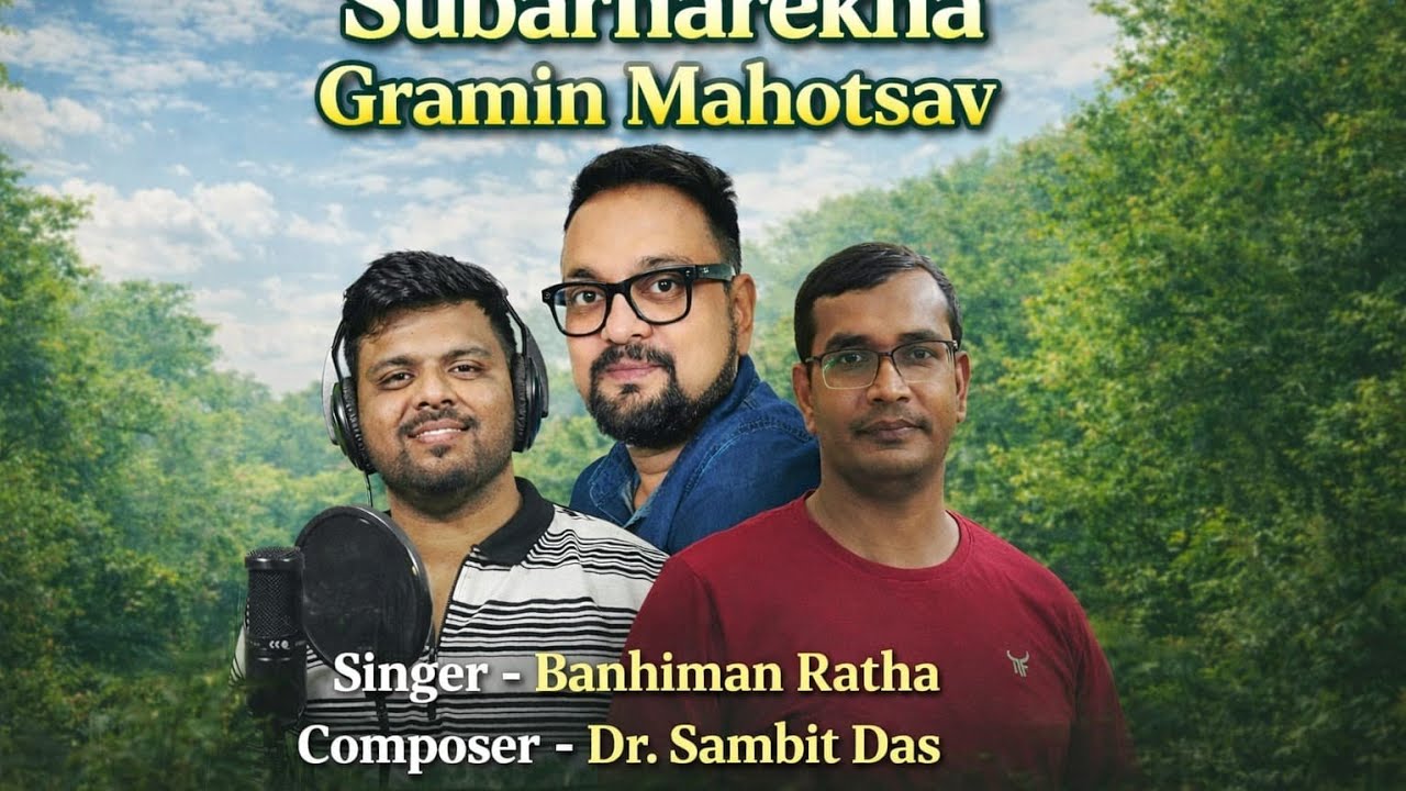 Subarnarekha Gramina Mahotsava 2026||Title Track|| Dr Sambit||Banhiman Ratha||Alok Barik