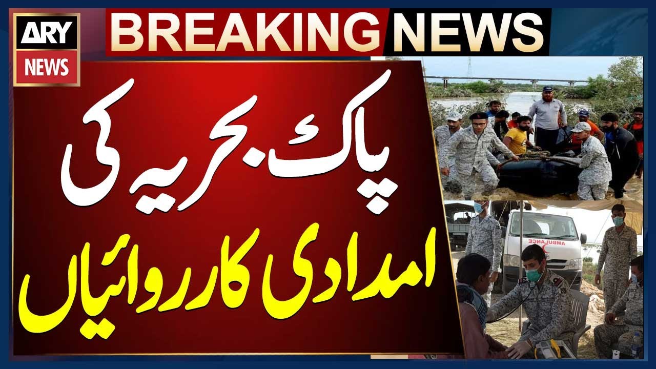 Pak Navy conducts relief operations in flood-affected areas