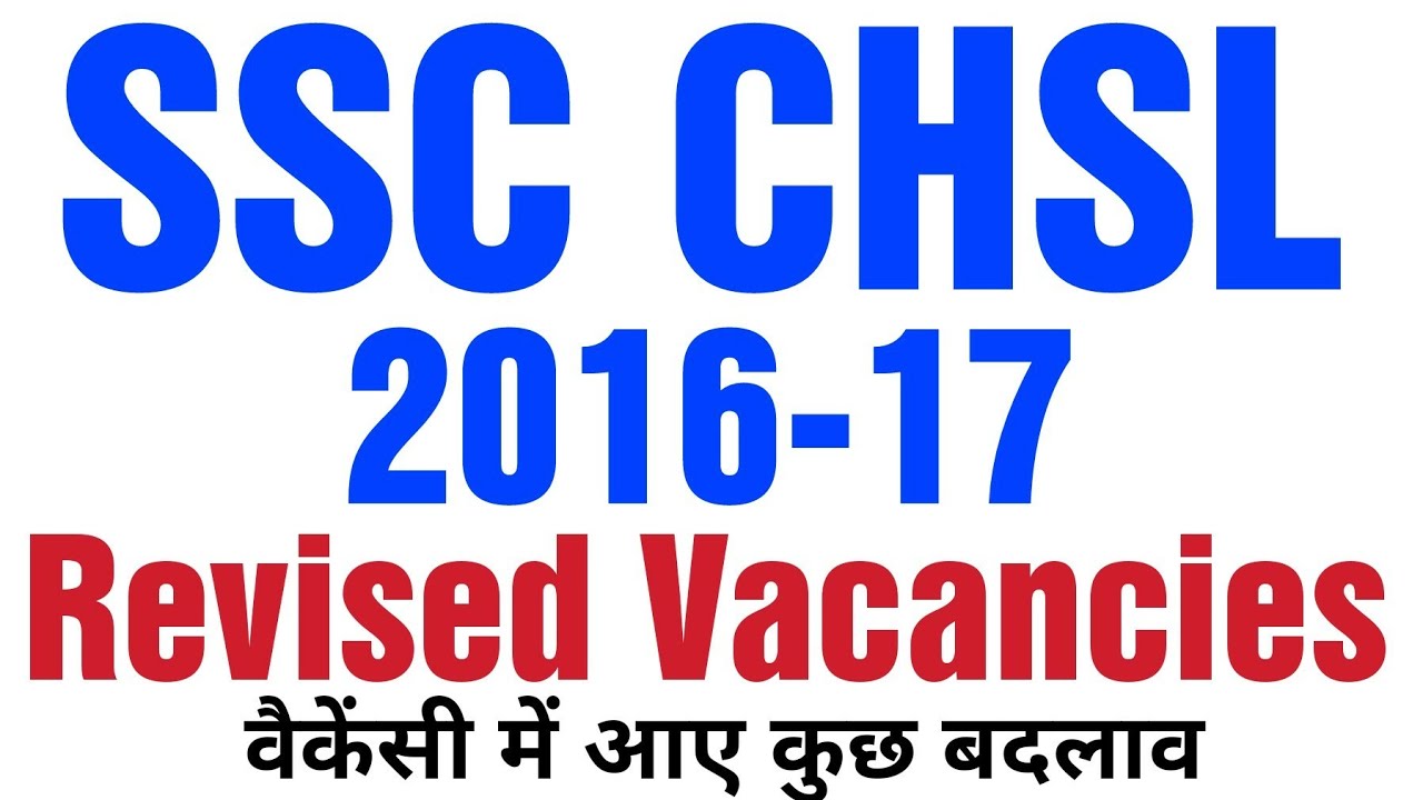 SSC CHSL 2017 Revised Vacancies || Notice