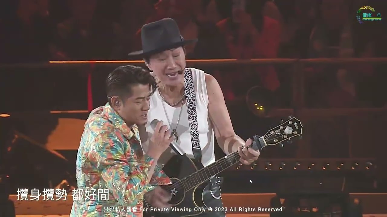 【郭富城】尖沙咀Susie - 許冠傑此時此處演唱會2023 【舞台皇者+歌神 世紀同台演出】