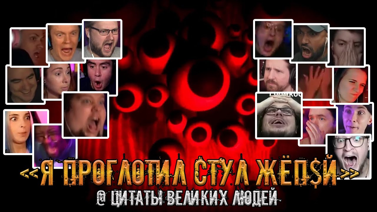 Реакция Летсплейщиков на ❗Запрещённый❗ Приём в Хоррор Играх (Welcome to Kowloon)