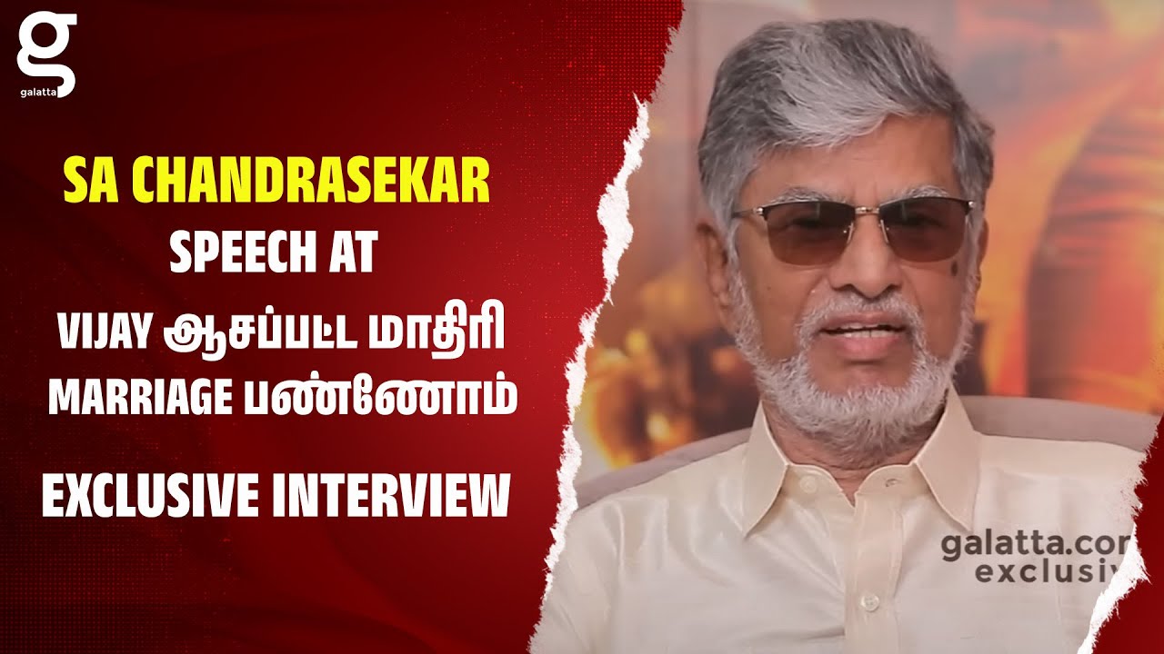 Vijay ஆசப்பட்ட மாதிரி Marriage பண்ணோம் - SAC Emotional Interview | Vijay  Sangeetha |SA chandrasekar