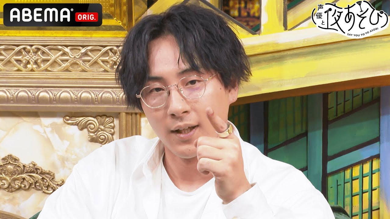 新世代バラエティ声優⚡️鈴木崚汰が殴り込み！格付けチェックで岡本信彦のサイコな闇が溢れ出す?｜声優と夜あそび2022【月：安元洋貴×岡本信彦】#7 毎週月曜〜金曜よる10時から生放送