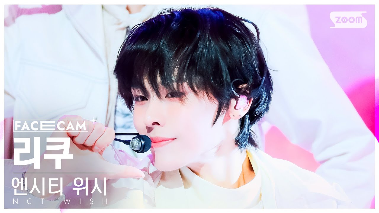 [페이스캠4K] 엔시티 위시 리쿠 'WISH (Korean Ver.)' (NCT WISH RIKU FaceCam)│@SBS Inkigayo 240310