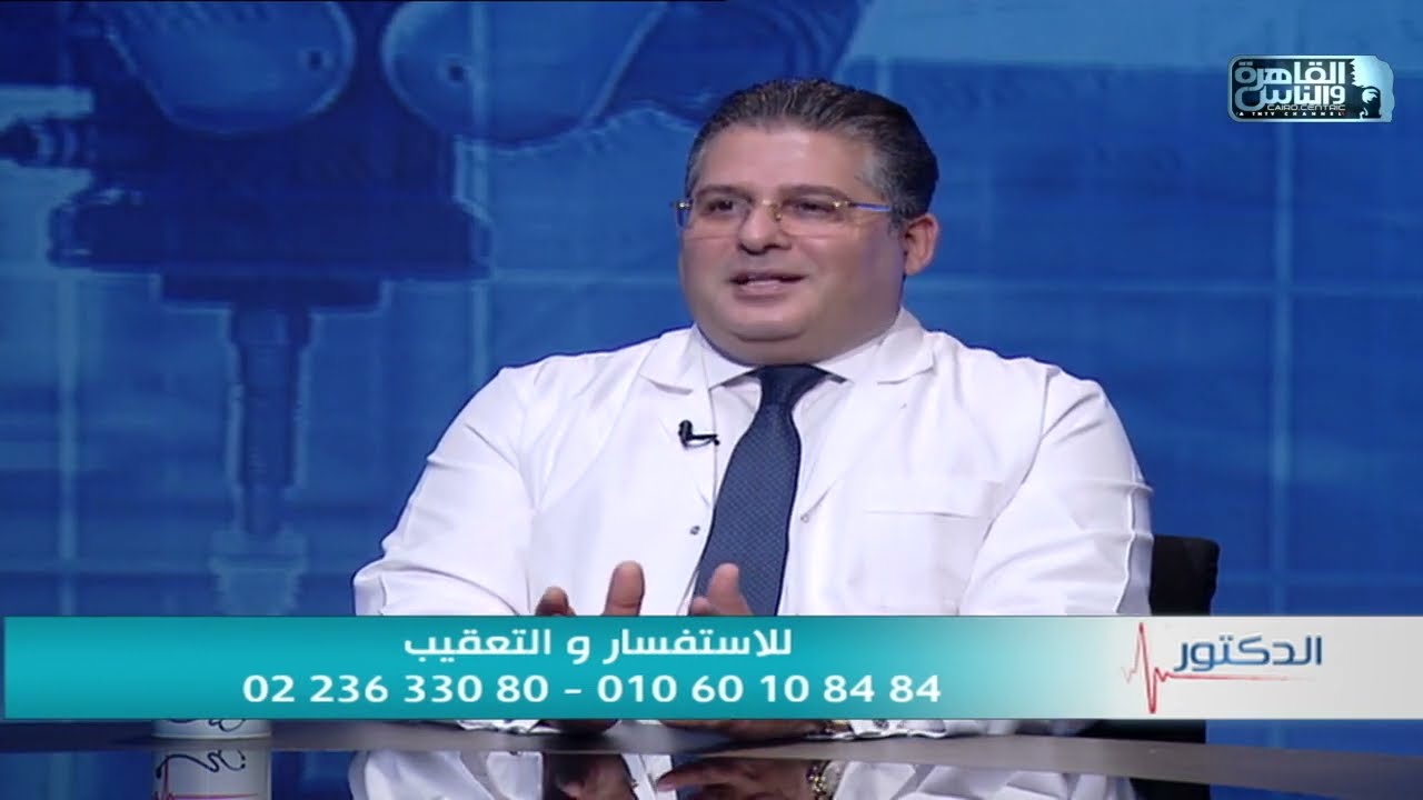 الدكتور | اسباب آلام العضلات والمفاصل وطرق العلاج مع دكتور أيمن عنب