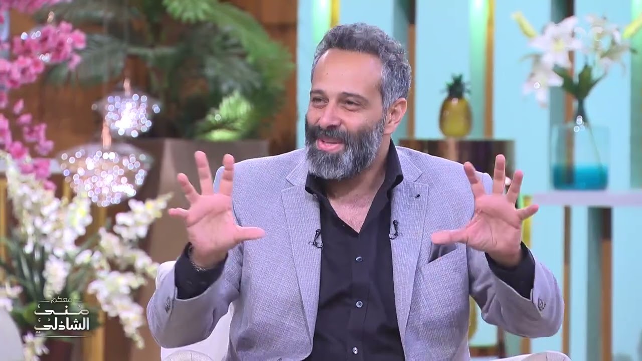 بيطلع حكمة من إفيهات الأفلام - الدكتور خالد غطاس مع منى الشاذلي