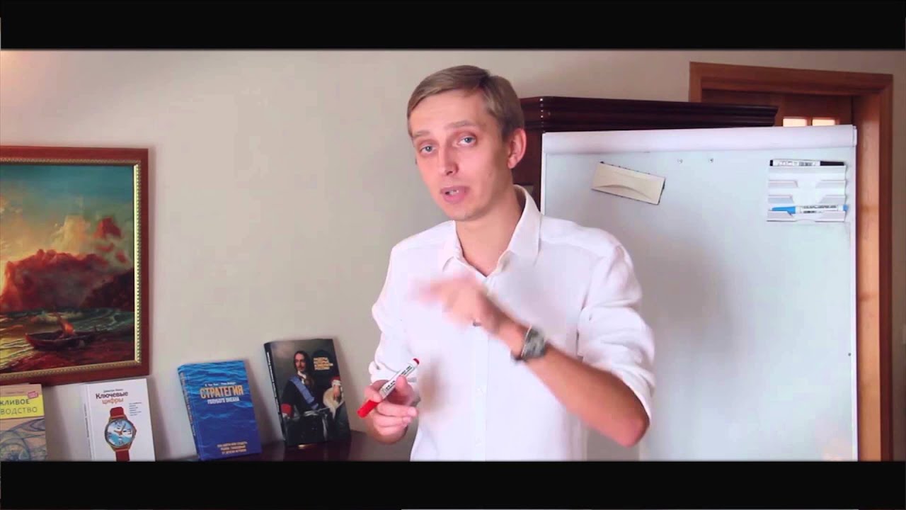 Институт будущего - Тренинг