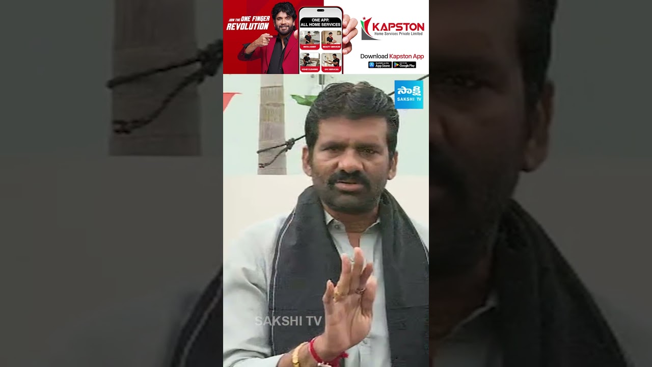DSC Scamపై Ysrcp leaders బిగ్ అటాక్.. నారా లోకేష్&zwnj;పై సంచలన ఆరోపణలు | YSRCP