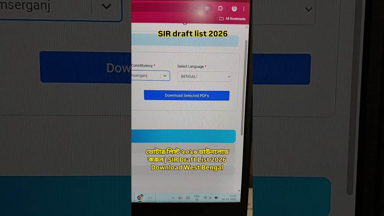 Voter List 2026 Download | SIR Draft List 2026 Download West Bengal
