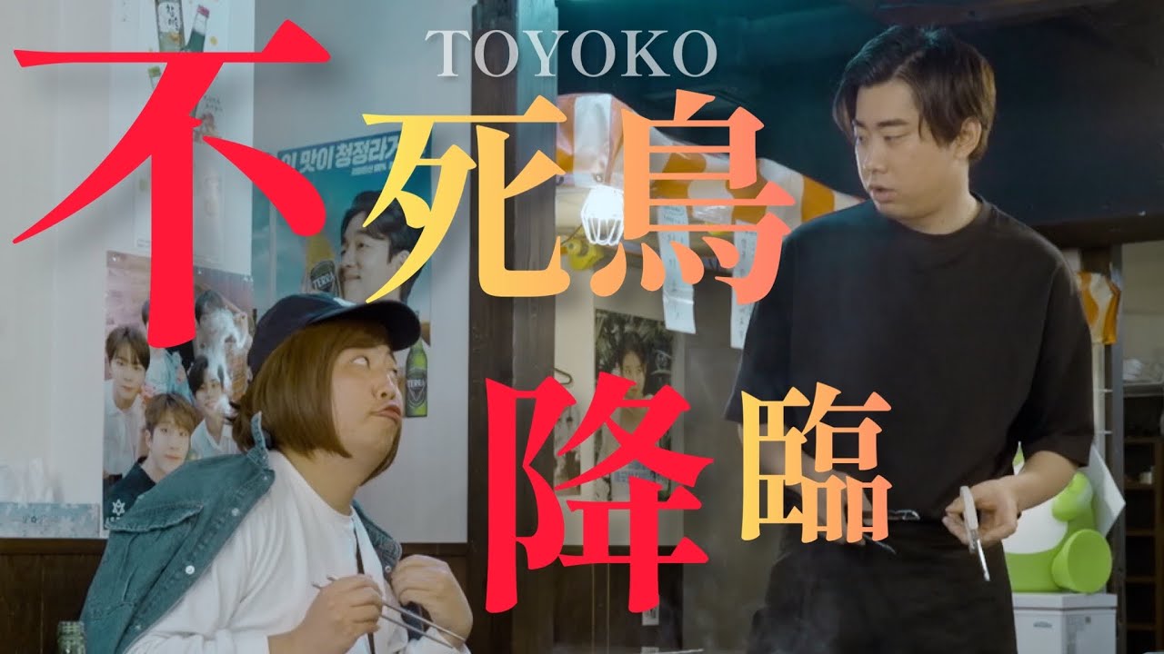 韓国人店員と韓流好き女子5前編【のぞき見シネマ】