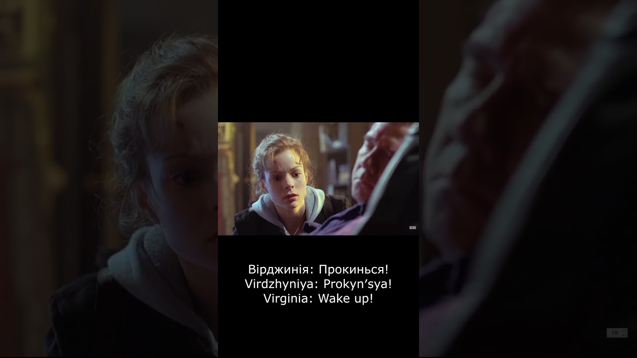 #ukrainian