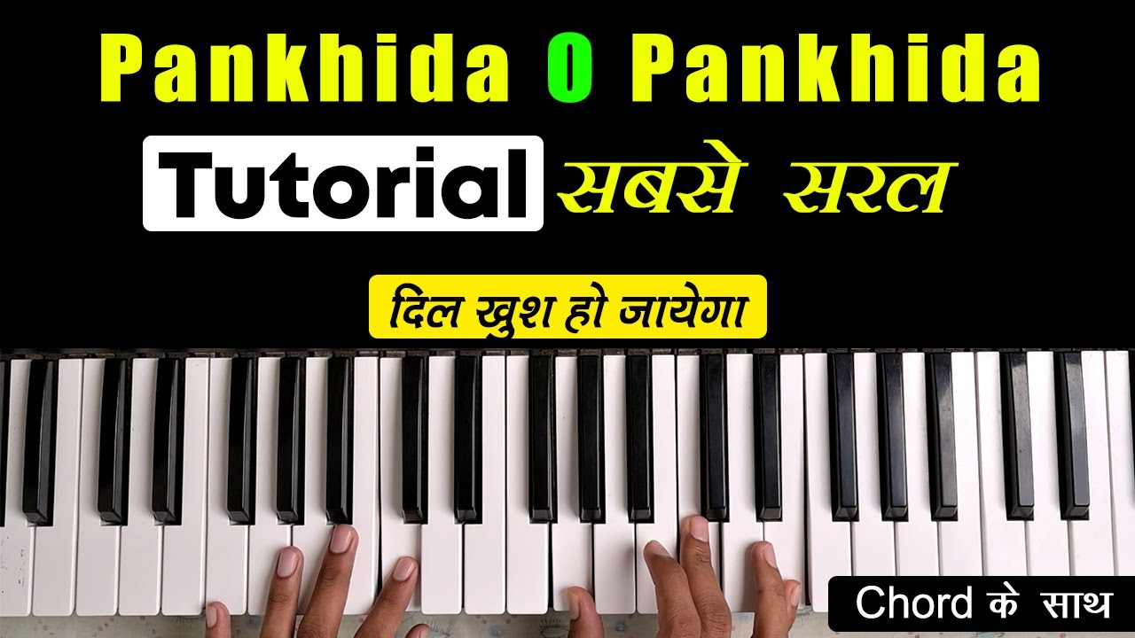 Pankhida O Pankhida Piano/Keyboard Tutorial With Chords| Kali Maa Bhajan Dandiya 2023