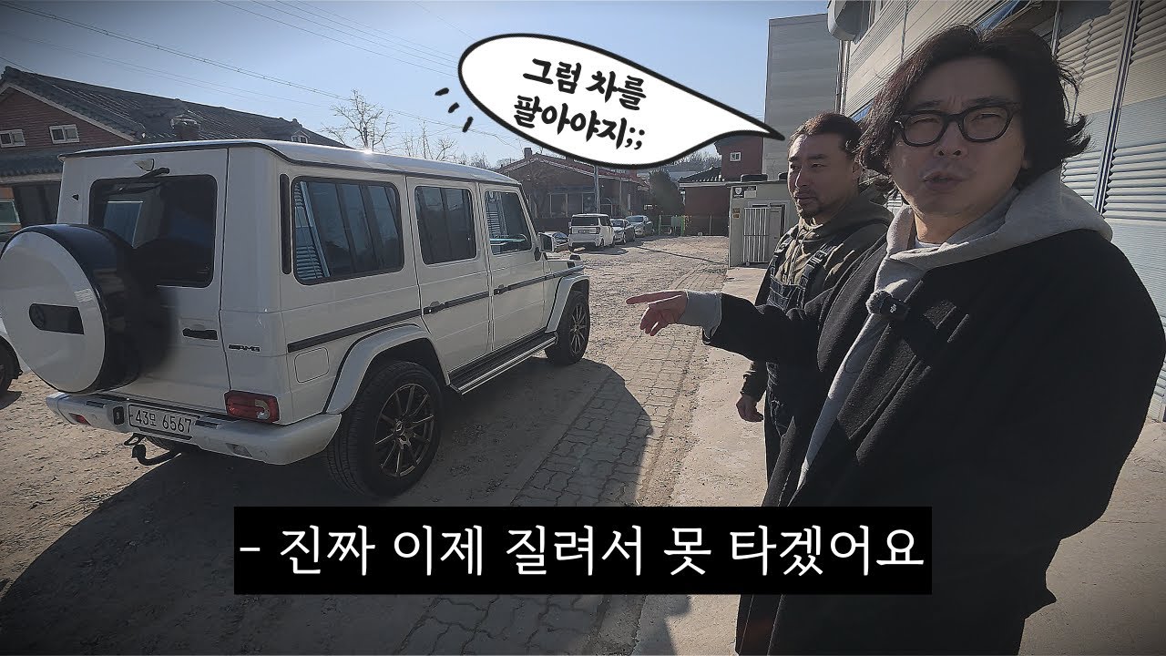 돈 없을 때 차에 다시 애정이 생기게 하는 가장 쉬운 방법 (feat. 휠고고)