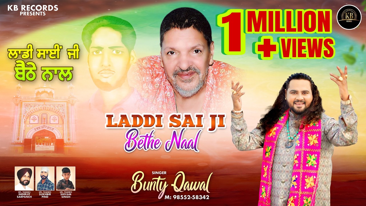 Laddi Sai Ji Bethe Naal | Bunty Qawal | official Video | Sufi Song | Qawwali