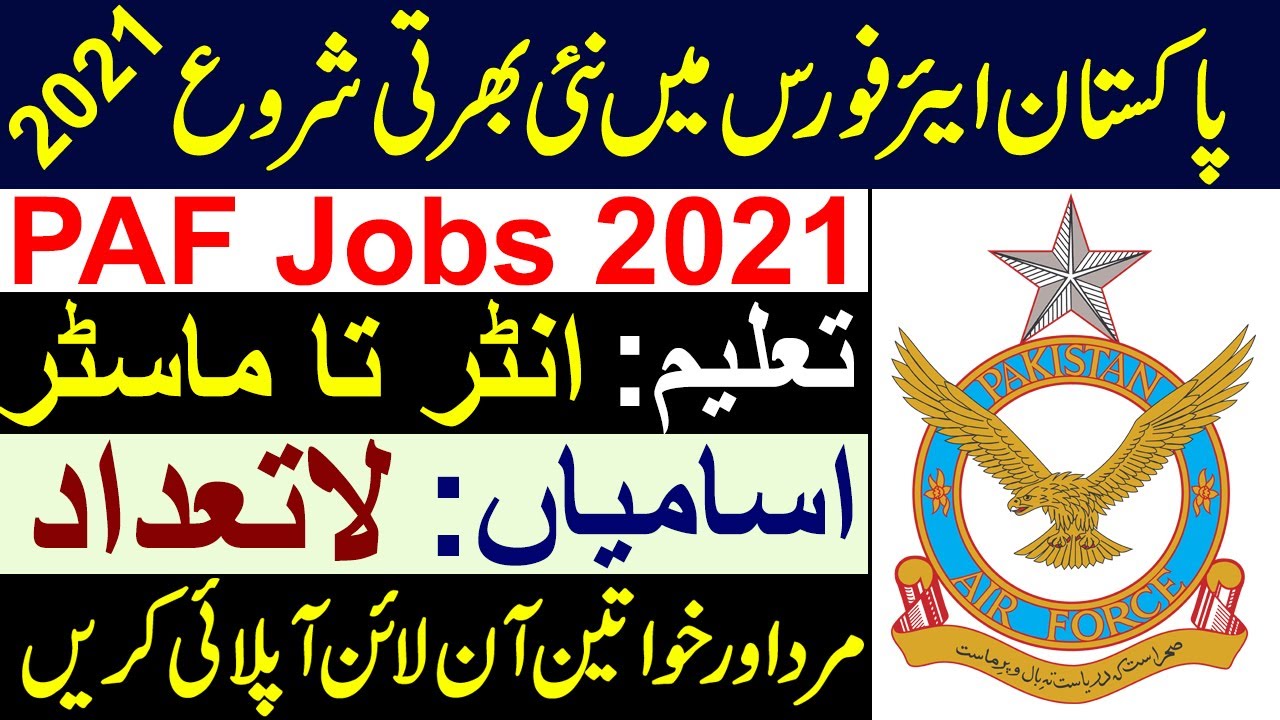 PAF Jobs 2021 || PAF Jobs 2021 Advertisement || Pakistan Air Force Jobs 2021 || Join PAF Jobs 2021