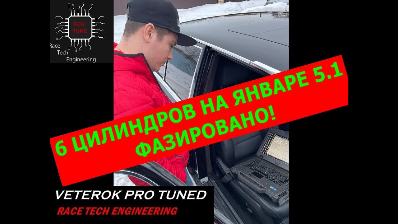 МЕРСЕДЕС 280S 6 ЦИЛИНДРОВ НА ЯНВАРЕ 5.1