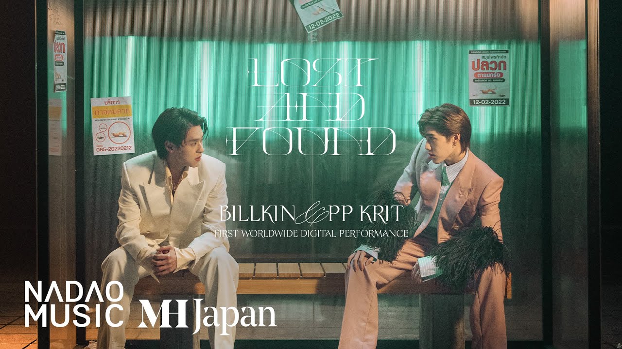 Billkin & PP Krit | Lost and Found | First Worldwide Digital Performance by Moment House Japan