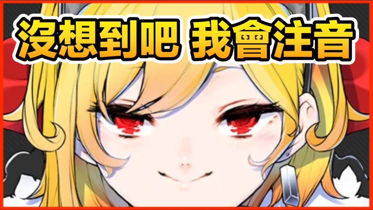 【Hololive 中文】Kaela會說中文？中文學了超過十年！現在只記得「一點點」？【Kaela Kovalskia】