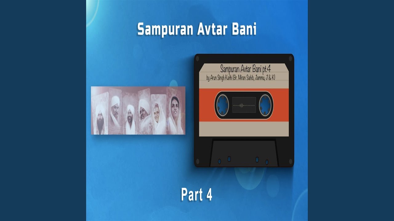 Sampuran Avtar Bani - 4
