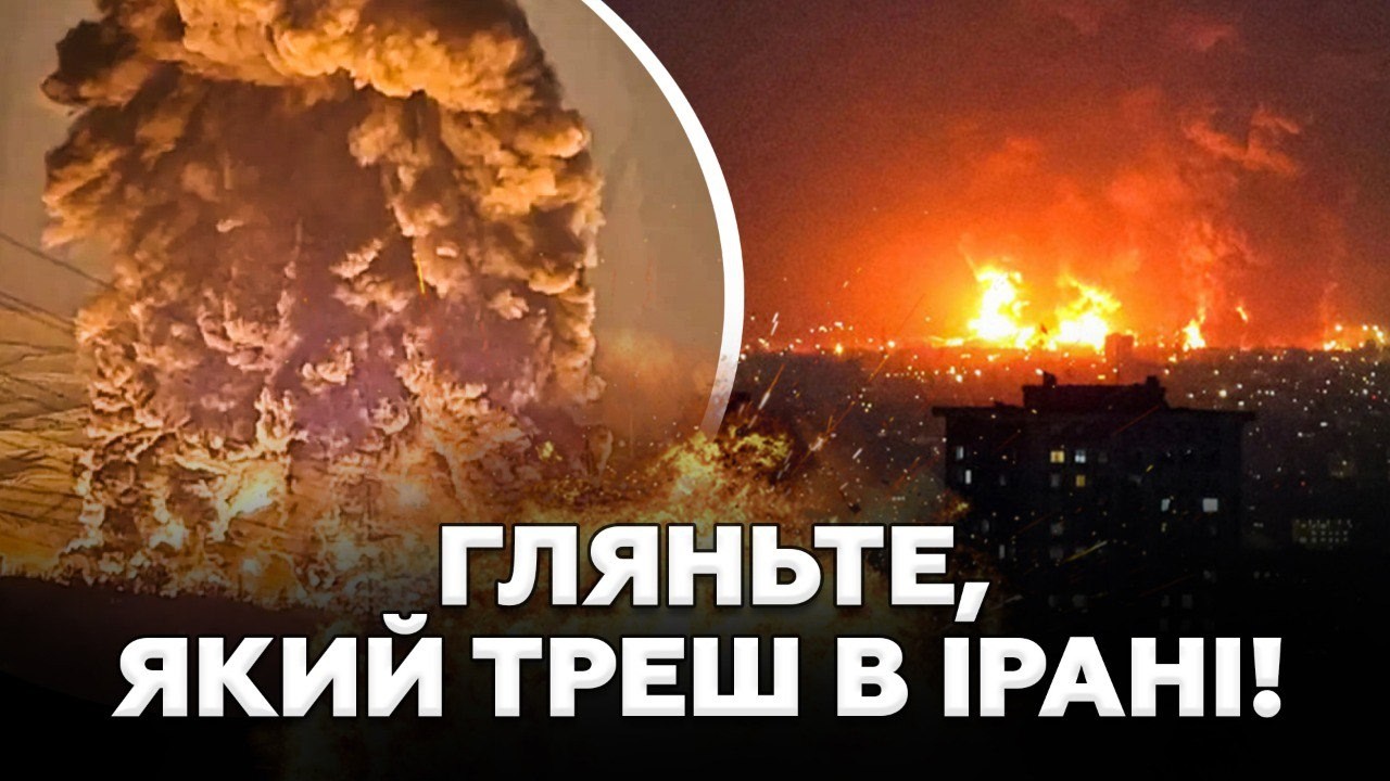 ⚡️УПЕРШЕ! ОАЕ ЖАХНУЛИ по Ірану! Трамп СВЯТКУЄ перемогу, але є ОДИН НЮАНС. Все ВИРІШИТЬСЯ у ці дні?