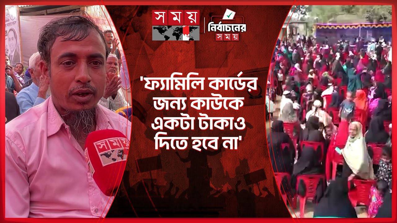 কায়সার কামালের কাছে কৃষকদের প্রত্যাশা | Barrister Kaiser Kamal | Farmers' Expectations | Somoy TV