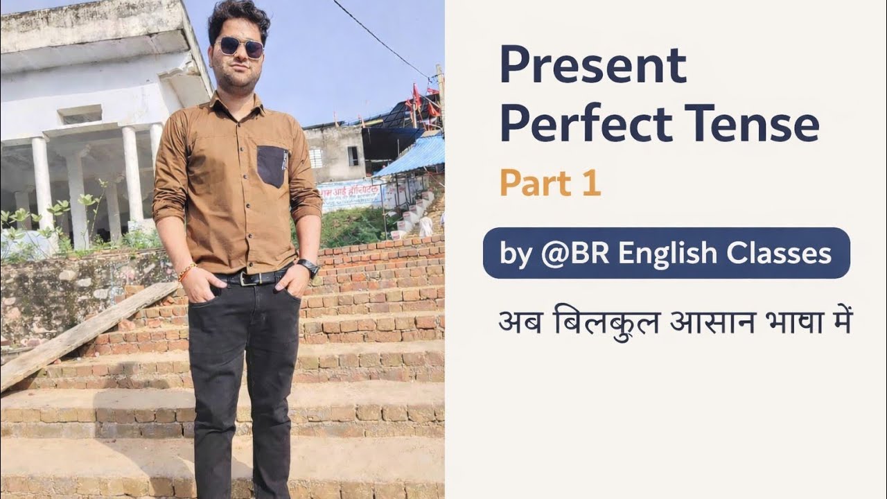 #presentperfect @BrEnglishclasses